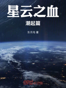 First Time on the Street