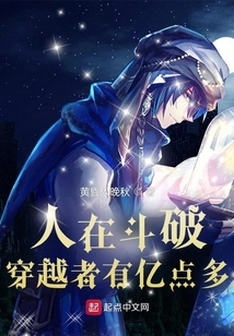 People Are Fighting, and There Are More Than 100 Million People Who Have Traveled Through Time