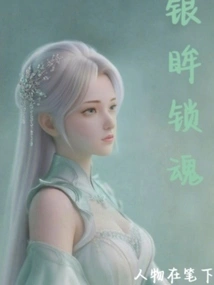 Douluo: Senior Sister Rongrong, She is so Strong That She is Boundless