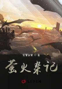 Firefly Miscellaneous Notes