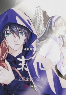 The End of the World Turns Out to Be That I Am Not Cannon Fodder