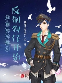 Dominance in the Entertainment Industry Starts with Countering the Paparazzi