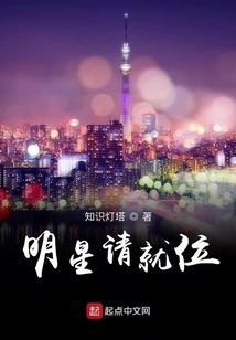 Celebrities Please Take Your Place