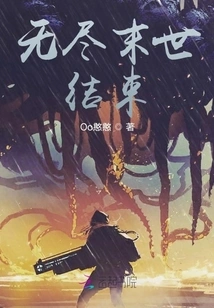 The End of the Endless Apocalypse