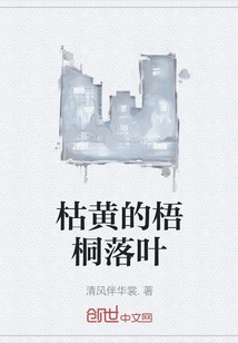 Yellow Sycamore Leaves