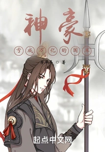 Shenhao: the National Treasury Lost Trillions