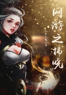 Dawn of Online Games