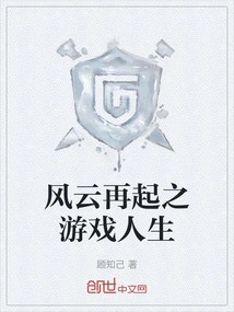 The Game of Life is Coming Again