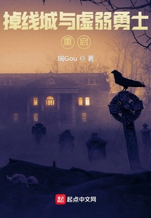 Dropped City and Weak Warriors Restart