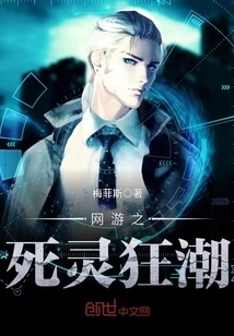 Online Game Undead Craze