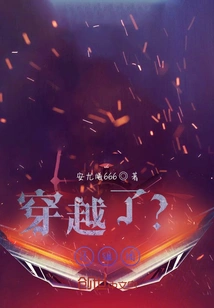 Traveled Through Time? Still Forming a Group?