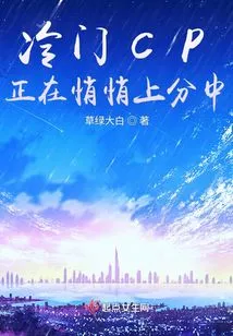 Unpopular Cp is Quietly Gaining Points