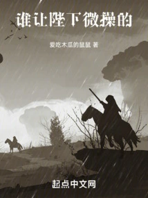 Who Asked His Majesty to Micromanage?