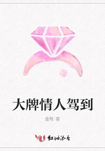 Big-name Lover Arrives