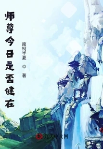 The Story of the Chief Disciple's Rise to Power