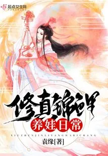 Daily Life of Cultivating Koi and Raising Babies