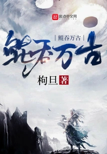 Kun Swallows Forever