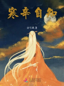 Self-knowledge of Coldness