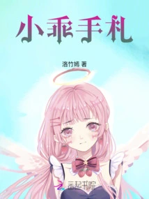 Notes from Little Boy