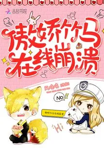 Tsundere and Bamboo Horse Collapse Online