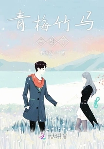 Childhood Sweethearts Are so Sweet