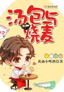 Soup Dumplings and Shaomai