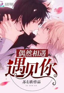 Senior, Give Me a Kiss