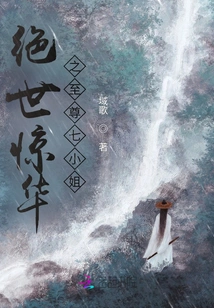 The Most Stunning Seventh Miss