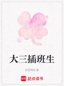 Junior Transfer Student