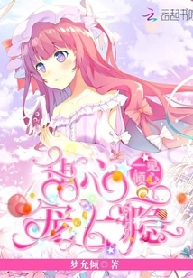 Love at First Sight: Sweetheart, Addictive to Pampering