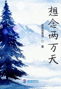 Miss You for Sixty Years