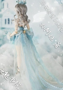 Accompany Me from Campus to the Palace