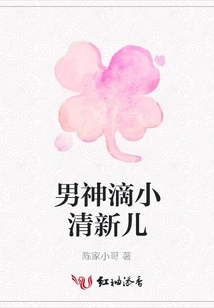 The Male God is so Fresh