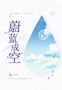 She is the Secret of Time