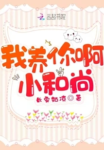 The Young Ancestor of the Song Family is Beautiful, Lu Ziye