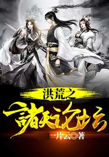 The Forum of the Prehistoric Days