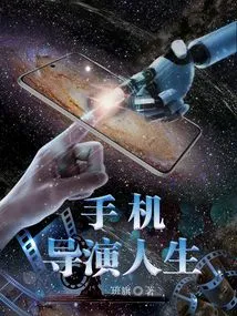 Mobile Phone Director Life