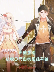 Top Anchor: Start with the Bible That Comes Out of Your Mouth