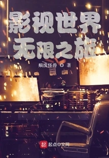 Infinite Journey into the Film and Television World