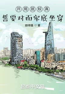 Be Serious at the Beginning, Vowing to Defeat the Opponent