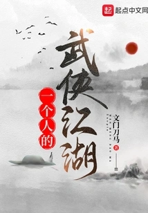 One Person's Martial Arts World