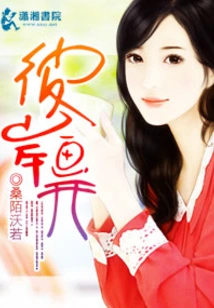 The Other Side is Painted