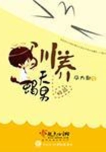 Taming the Best Scorpio Man