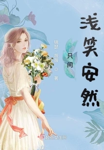 Just Ask an Ran with a Smile