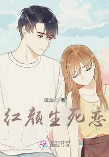 Beauty Life and Death Love