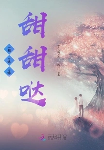 Pig Sister is so Sweet