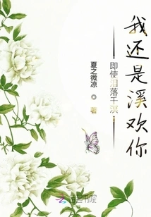 All Scenery is Yours