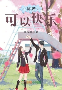 If Only I Could Be Happy