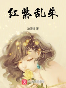 Red, Purple and Vermilion