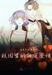 Did You Peek at Him Today?